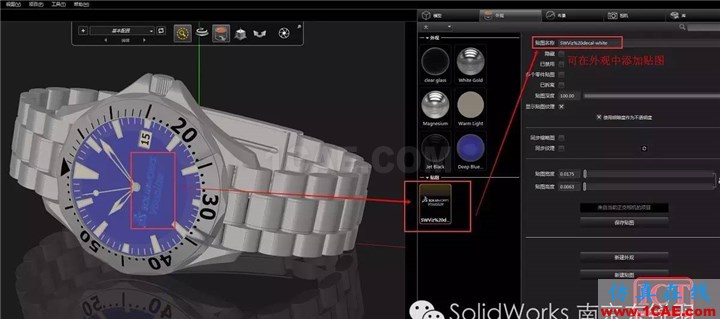 产品|SOLIDWORKS Visualize极致的视觉体验solidworks simulation分析案例图片10