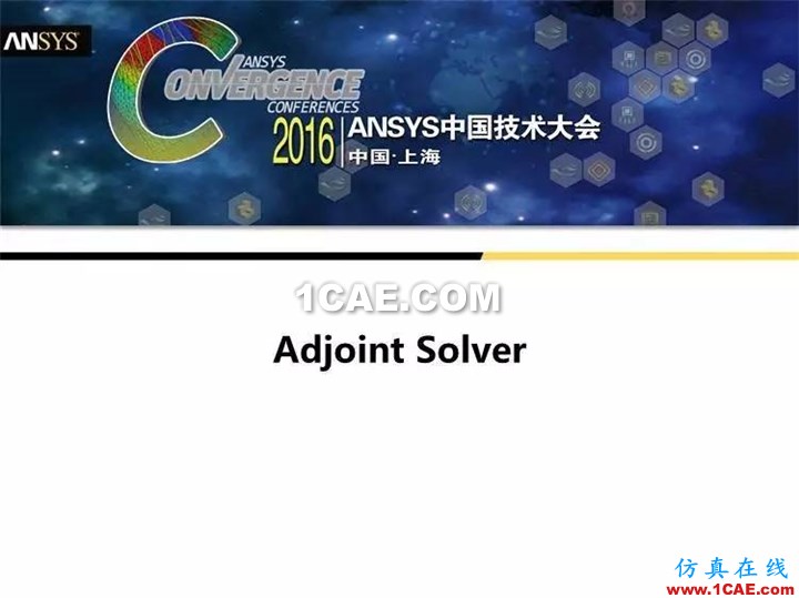 ANSYS Fluent流体仿真设计快速优化方法fluent培训课程图片5