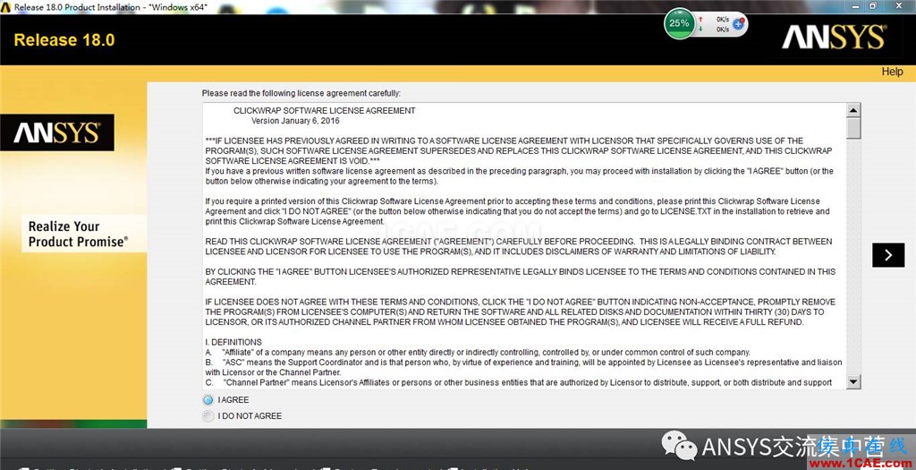 ansys18安装包下载及安装教程分享【转发】ansys图片9