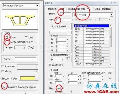 MIDAS中数值型截面的导入 - 詩研 - 詩研DIY