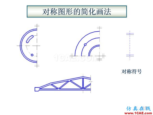 剖面图与断面图的图样画法基础教程【AutoCAD教程】AutoCAD分析图片30