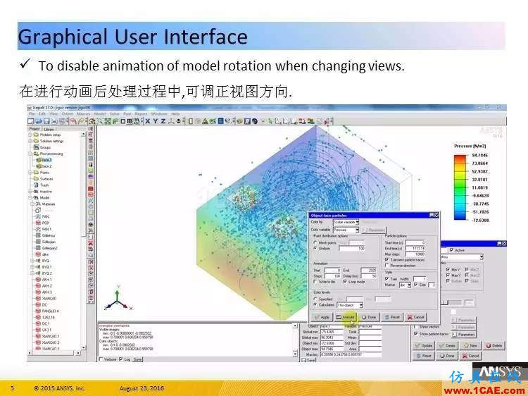 ANSYS Icepak R17.0 功能更新ansys分析案例图片3