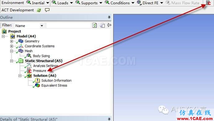 WORKBENCH中利用APDL进行加载求解技术ansys培训的效果图片3