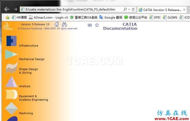 【干货,无图】CATIA官方帮助文档On Line English网盘下载Catia应用技术图片1