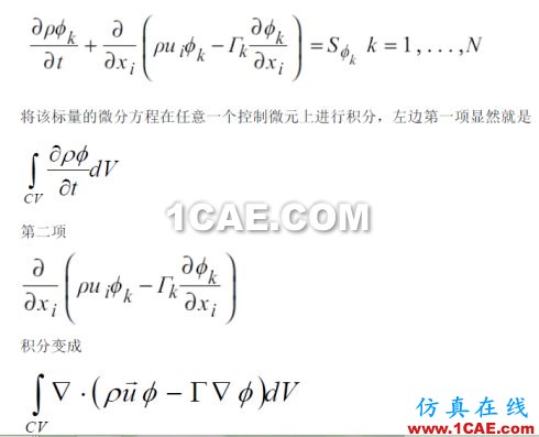 关于Fluent中UDS(自定义标量)