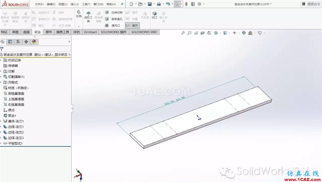 钣金设计中折弯系数和折弯扣除solidworks simulation技术图片2