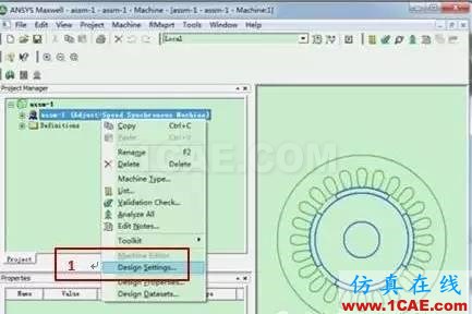 技巧 | ANSYS RMxprt软件常见问题解答Maxwell学习资料图片1