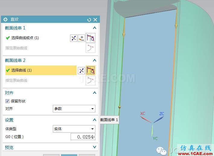 UG分模补孔方法HFSS分析图片4