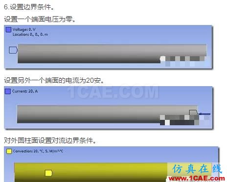 1_14829925924734.png WORKBENCH对通电导线的热分析ansys workbanch图片5