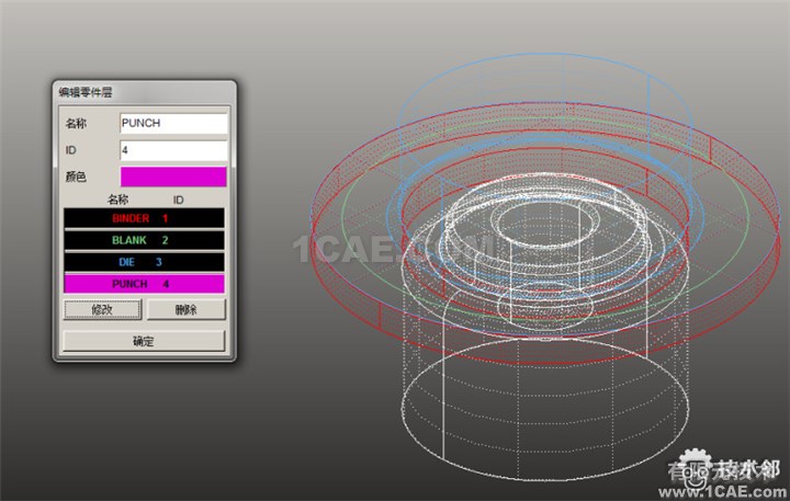 基于DynaForm的NUMISHEET wbr2014 wbrBenchmark wbr4 wbr冲压分析实例