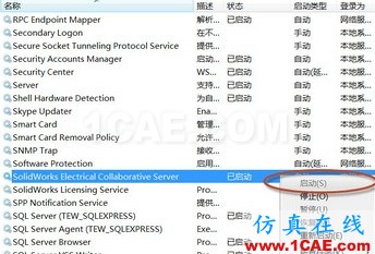 【实用技巧】SOLIDWORKS Electrical无法连接协同服务器的解决办法solidworks simulation应用技术图片4