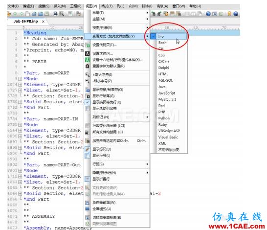blob.png 干货|让修改求解器文件变得简单(一)abaqus有限元技术图片14