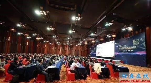 ANSYS18新产品发布会完美闭幕，开启下一个仿真时代ansys培训的效果图片6