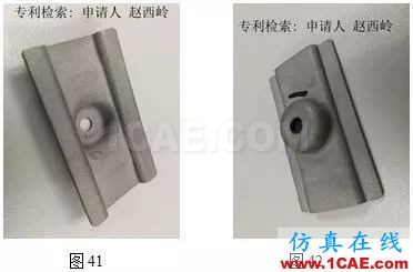 分享 | 新型无损伤高强度晶体管倒扣安装方式ansys图片22