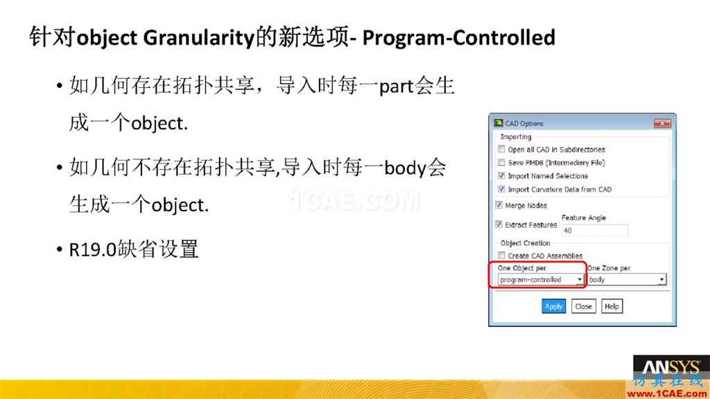 ANSYS19.0新功能 | Fluent Meshing详解fluent结果图片3