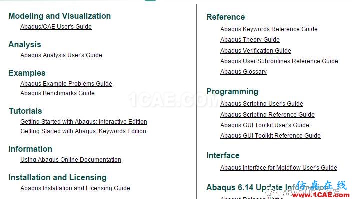 ABAQUS文档的使用介绍abaqus有限元培训资料图片1