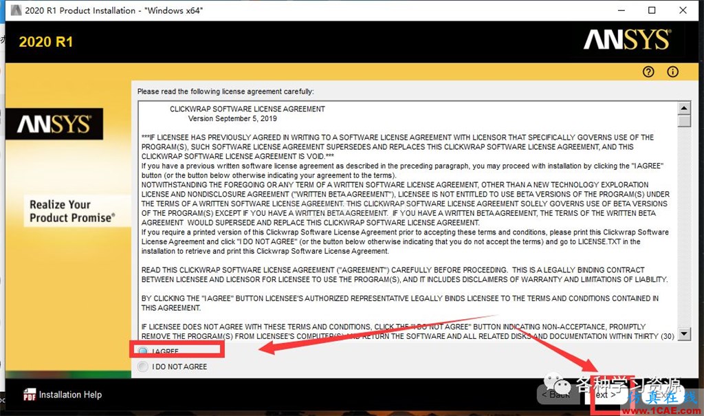 ANSYS 2020 R1最新版本功能和安装方法【转发】ansys分析图片5