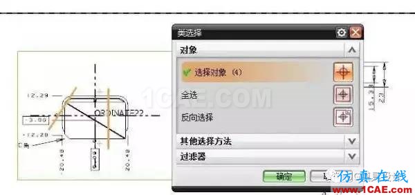 UG制图里面如何快速删除没用的图素ug培训资料图片5