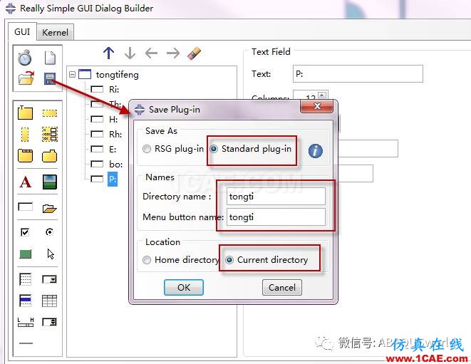 利用Abaqus的Plug-ins进行二次开发abaqus有限元图片8