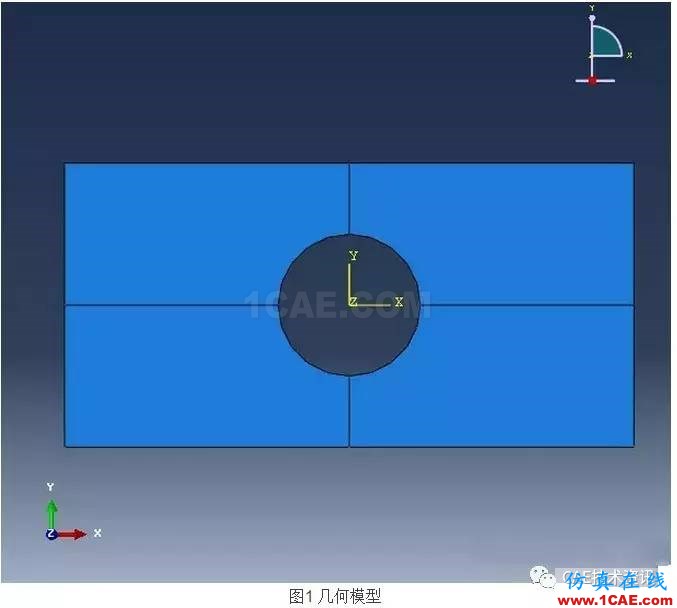 Abaqus的工况叠加与相减ansys分析案例图片1