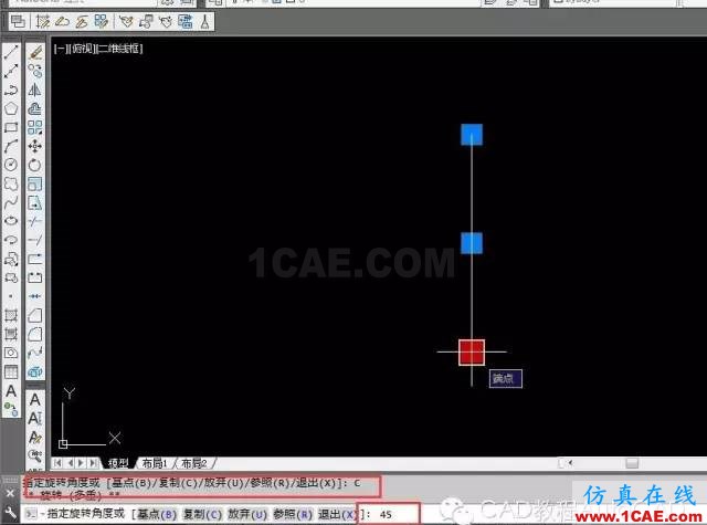 CAD中直线利用夹点快速旋转的方法【AutoCAD教程】AutoCAD学习资料图片3