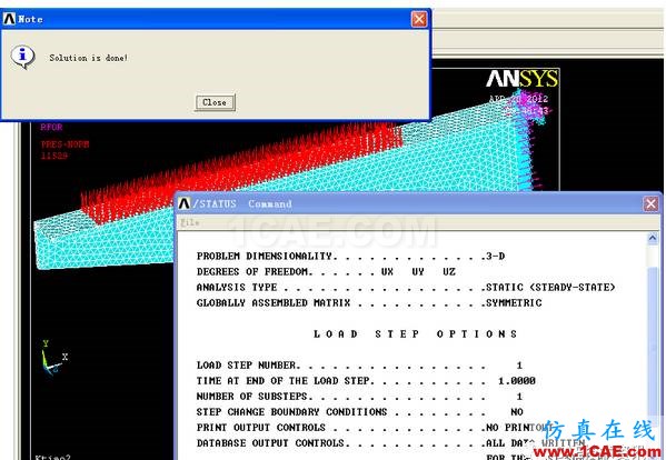 空调支架的有限元分析ansys分析图片11