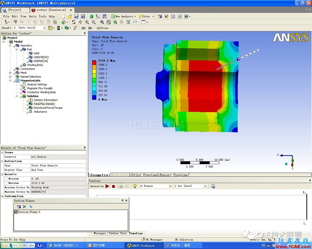 Ansys Workbench 电磁阀磁场分析ansys分析图片17