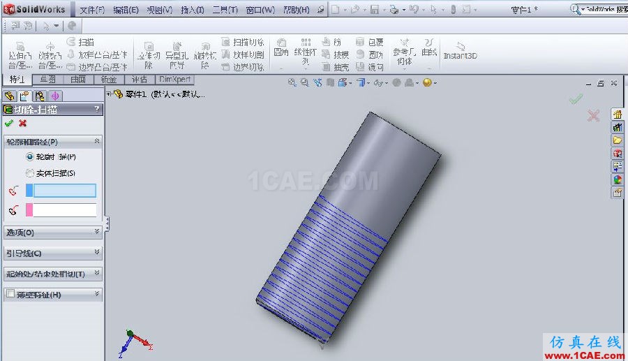 【实用技巧】SOLIDWORKS 螺纹的几种绘制方法solidworks simulation培训教程图片13