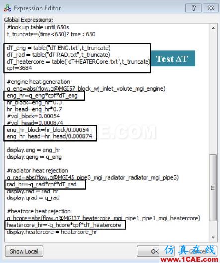 福特汽车如何开展冷却系统的三维CFD分析？cae-pumplinx图片11