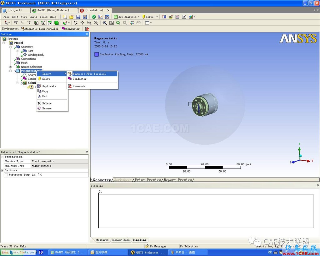 Ansys Workbench 电磁阀磁场分析ansys分析图片14