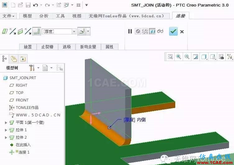 Creo钣金新功能综述pro/e产品设计图片5