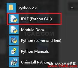 Python与Abaqus系列（1）——Python基础介绍abaqus静态分析图片2