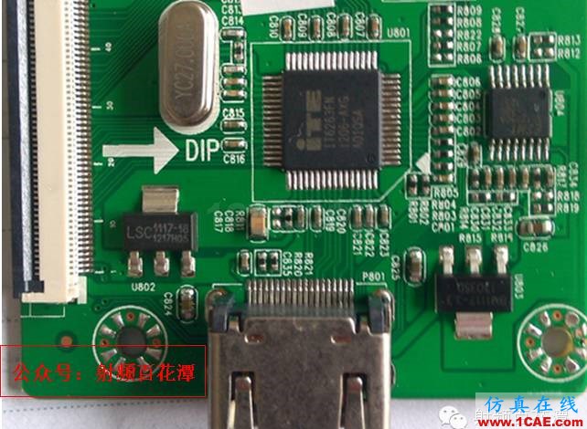 高速HDMI接口4层PCB板布线指南HFSS仿真分析图片1
