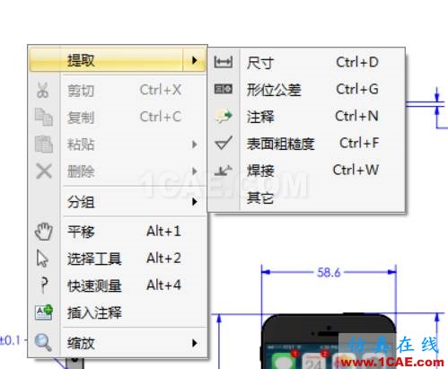 SOLIDWORKS Inspection-质量管理方向上的应用 | 操作视频solidworks simulation技术图片6