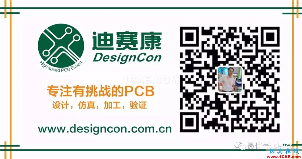 全球十大PCB制造商HFSS图片1