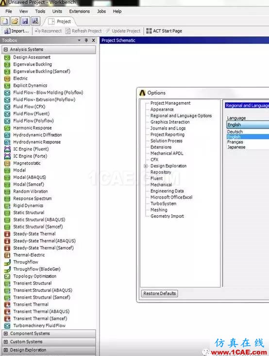 ANSYS18.1安装教程ansys workbanch图片17