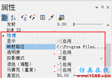 SOLIDWORKS Composer 展会动画必备利器solidworks simulation培训教程图片2