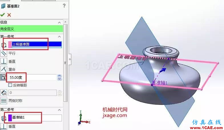 solidworks如何使用放样特征？solidworks simulation学习资料图片3