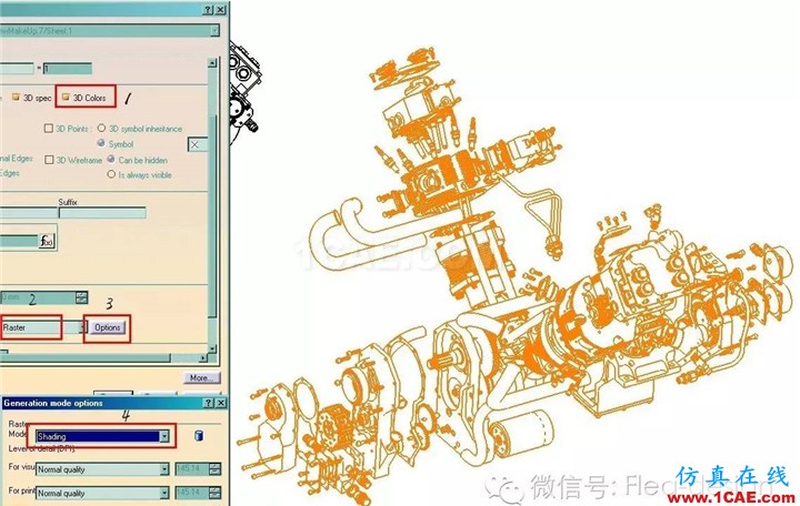 CATIA 软件技能推送之二 让工程图酷炫起来Catia应用技术图片11