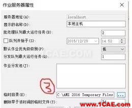 【干货分享】Moldflow常见应用问题解答系列之一moldflow分析图片18