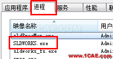 如何考SolidWorks认证体系-提高个人竞争力?**solidworks simulation分析图片9