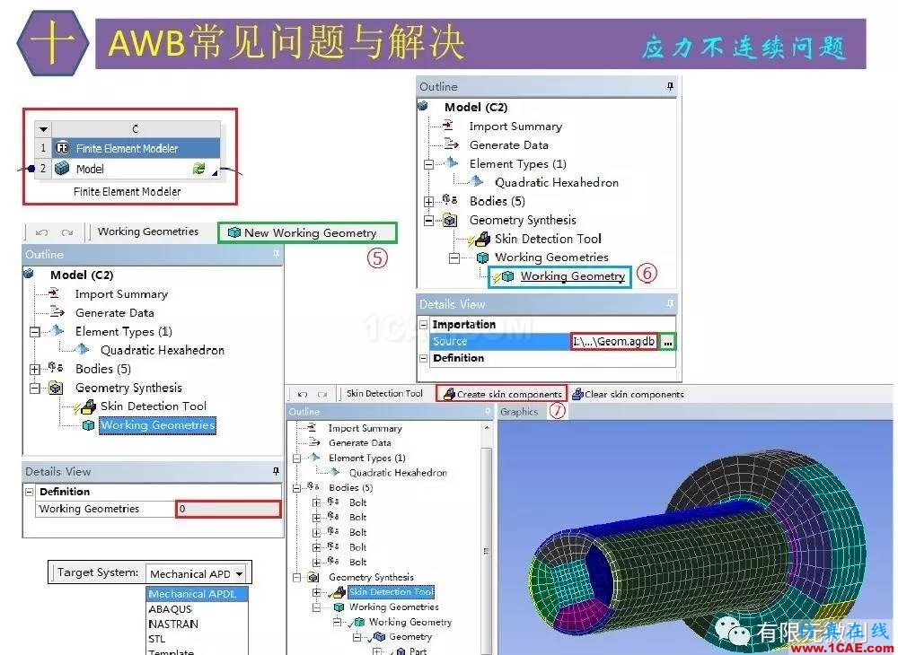 【有限元培训四】ANSYS-Workbench结构静力分析&模态分析ansys仿真分析图片81