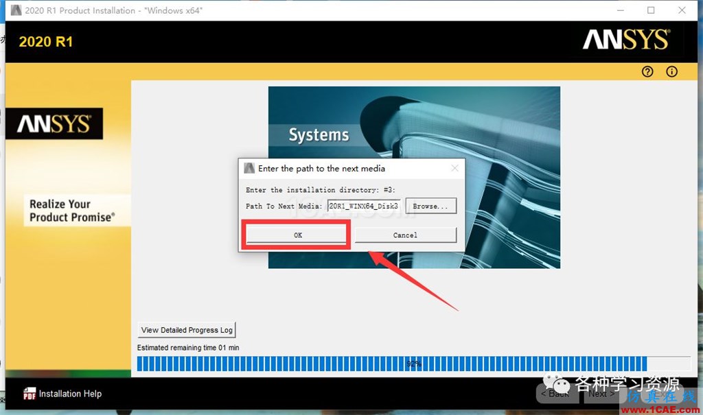 ANSYS 2020 R1最新版本功能和安装方法【转发】ansys仿真分析图片16