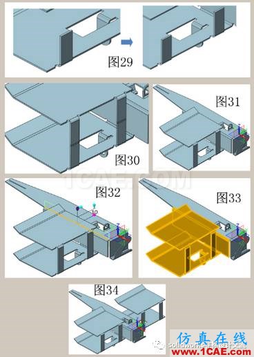 三维CAD实例篇：如何用中望3D进行钣金飞机设计solidworks simulation培训教程图片5