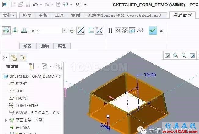 Creo钣金新功能综述pro/e产品设计图片2