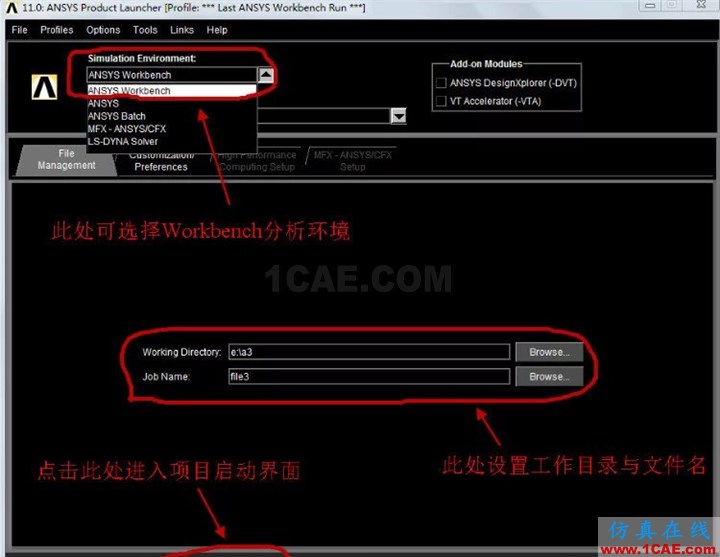 WORKEBCNH实例入门(支座反力)ansys结构分析图片3