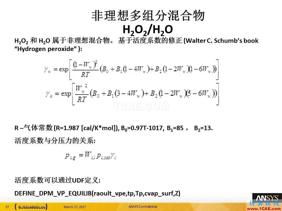 ANSYS 18.0新功能 | 官方PPT详解FLUENT多相流fluent图片37