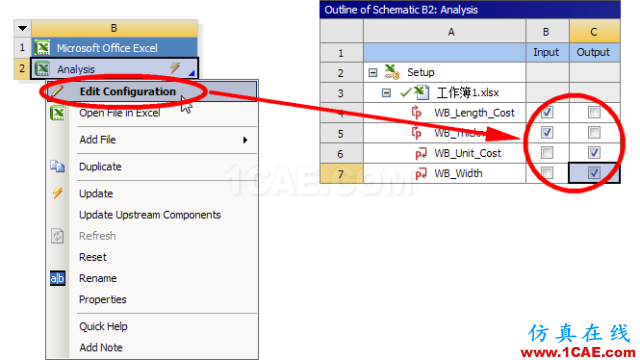 技巧 | SpaceClaim与WB Excel Add-in联合寻找“非支配解”ansys图片5