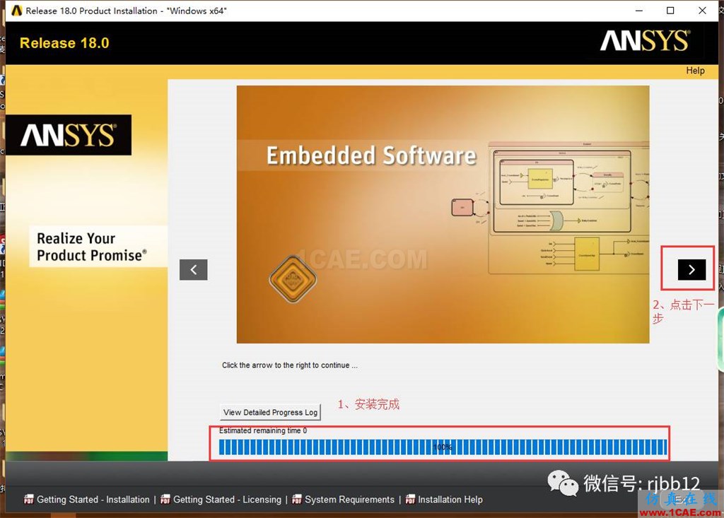 ANSYS 18.0的安装方法详细图解ansys图片18