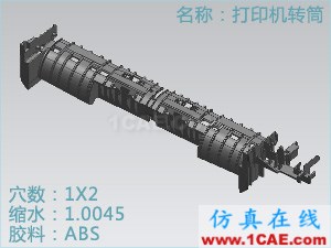 Moldflow模流分析-注塑模具设计高级培训**moldflow分析图片42